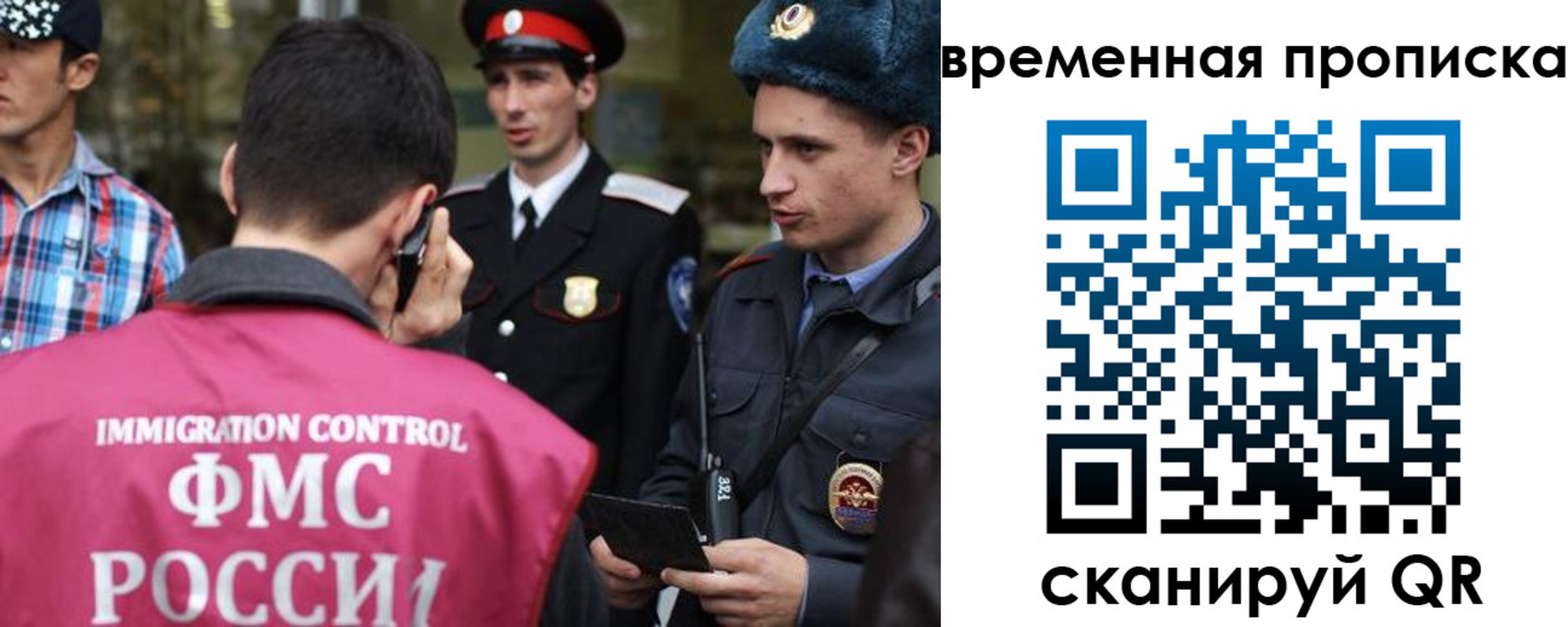 найти адрес прописки в Анапе