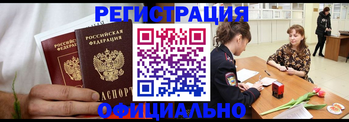 регистрация для дет. сада в Анапе