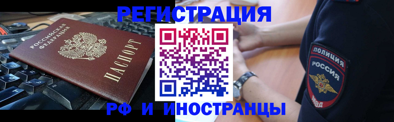 пропишу в квартире в Анапе