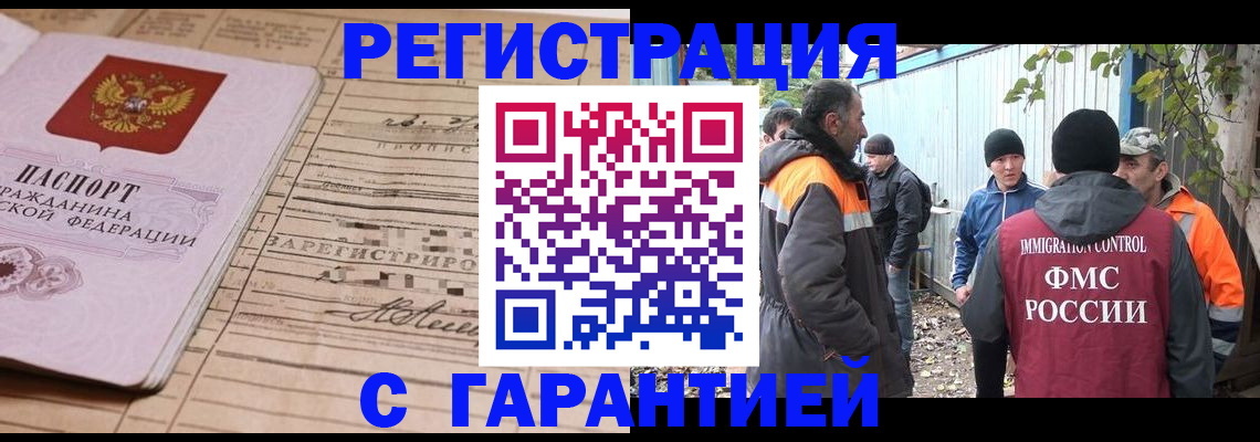 регистрация для школы в Анапе